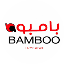 تولیدی پوشاک بامبو